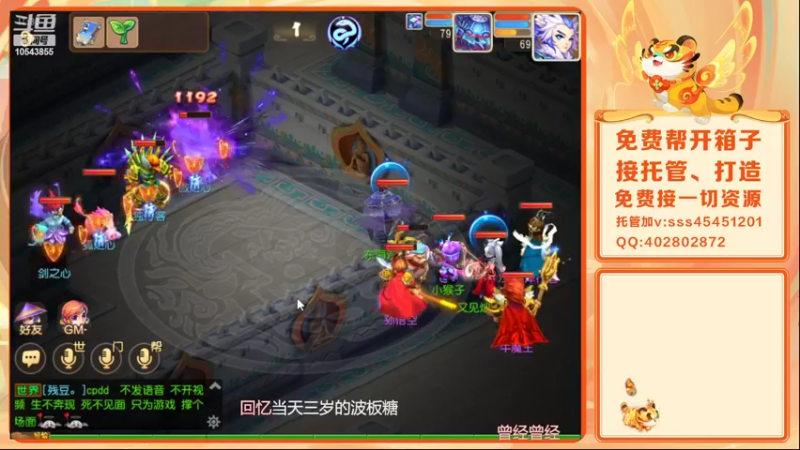 【2022-03-17 17点场】乱码小兄弟：【小奶团】红玫瑰你们准备好了吗