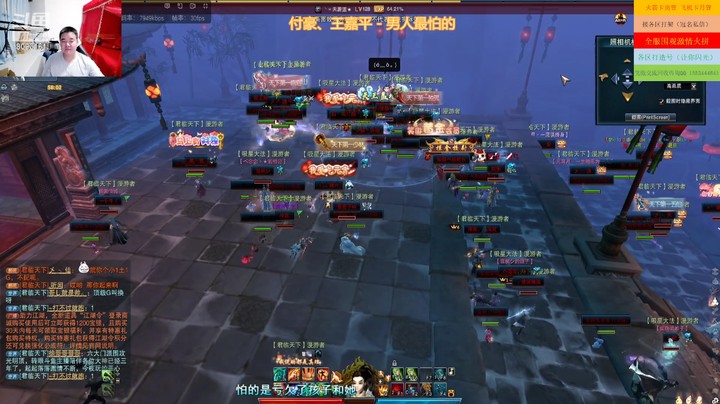 【笑傲江湖OL】胖天庆谈江湖的精彩时刻 20220310 23点场