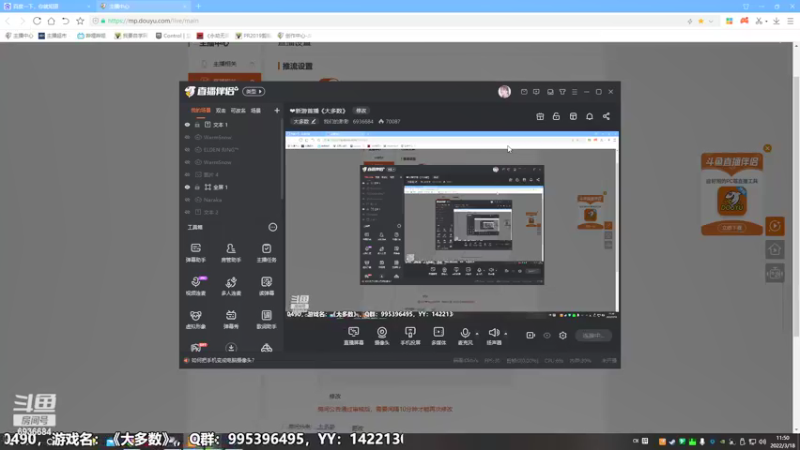【2022-03-18 11点场】我们的渺渺：❤新游首播《大多数》
