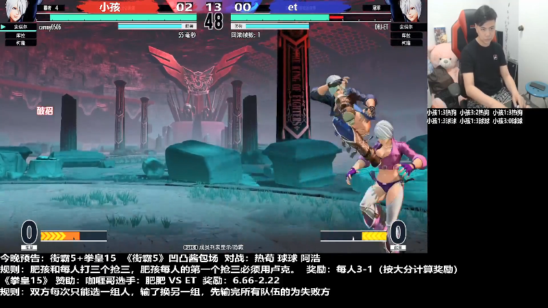 【格斗游戏】游天堂的精彩时刻 20220318 14点场