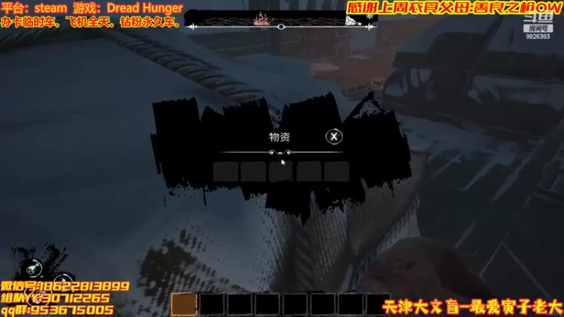 【2022-03-18 01点场】天津大文盲：斗鱼第一舔王