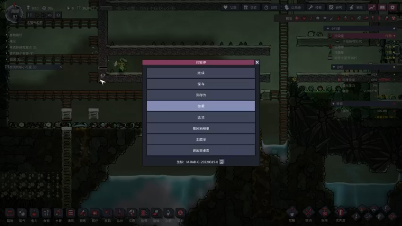 【2022-03-15 22点场】皮皮嘉加载中：缺氧海贼团开始起航