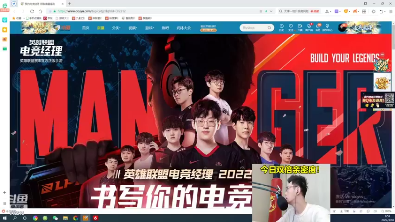 【2022-03-18 08点场】智勋勋勋勋：智勋：一个高手！