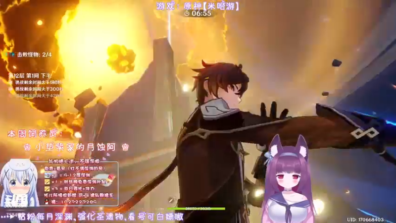 【2022-03-17 02点场】Corgi酱紫：深渊深渊GioGioGio