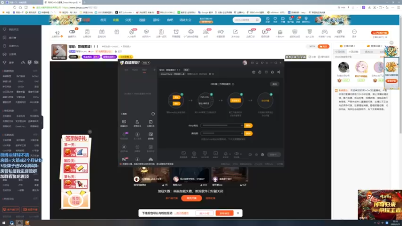 【2022-03-17 22点场】球球OvOvO：球球：顶级黑奴！！！