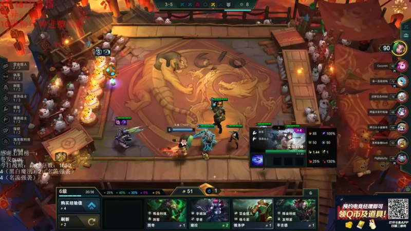 【2022-03-18 16点场】初音未来灰飞：1600分冲个1700吧！