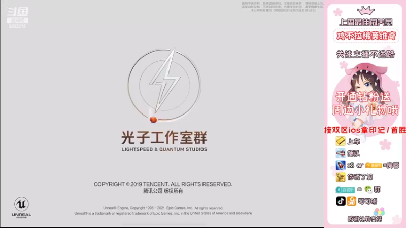 【2022-03-18 18点场】可可昕ohh：【你的小甜昕】logo欢乐带粉~