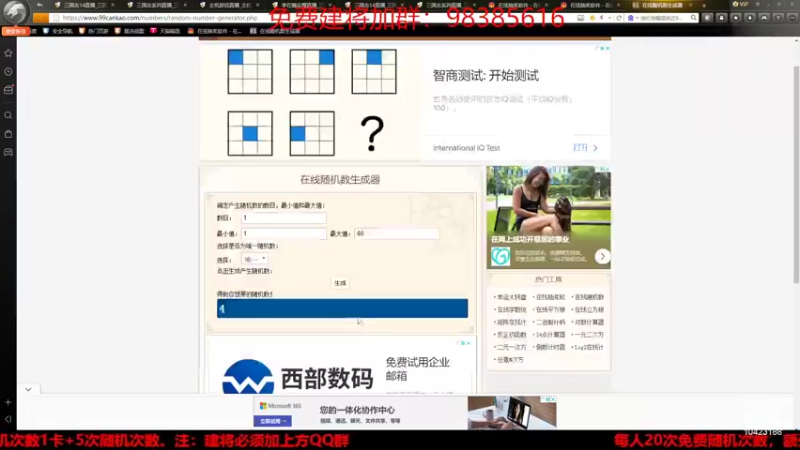 【2022-03-17 18点场】李在赣设魔：三国志14新赛季免费建将