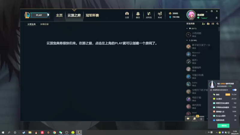 【2022-03-16 11点场】结成郁丶：Licht und Schatten