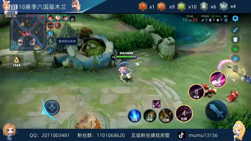 【2022-03-17 21点场】沐沐Ccccc：巅峰赛2200冲2300四国服！