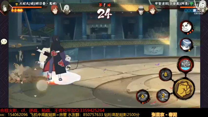 【2022-03-17 18点场】无心Modody：无心：超影猛冲~