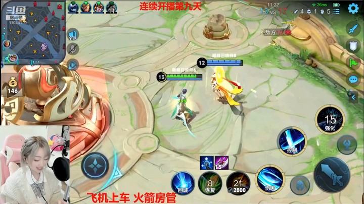 铠三杀