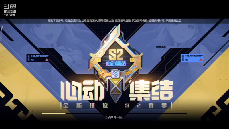 【2022-03-18 14点场】LGY周润发：666   10470805