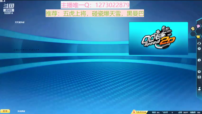 【2022-03-18 10点场】圆梦大师丶秦珂：碰瓷黑曼巴 爆天雪 至尊盘龙搞起来