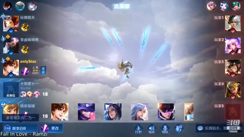 【2022-03-18 19点场】惊蜇：惊蜇：主播教你如何面对流言蜚语