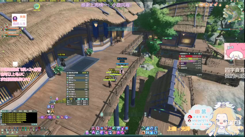 【2022-03-18 02点场】小小幽酱：【蛊幽幽】献祭被八千蝶被荡