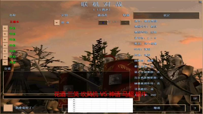 【 2022-03-17 22点场】花酒 三笑 吹风机 3-1 神话 马超 蜗牛