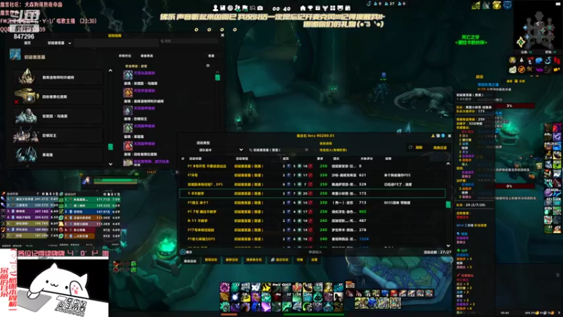 【2022-03-13 00点场】犬森SHANK：做做任务听听歌 847296