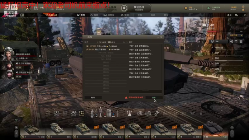 【2022-03-18 21点场】子非丶小鱼：起飞！~哦啦啦啦啦啦啦~