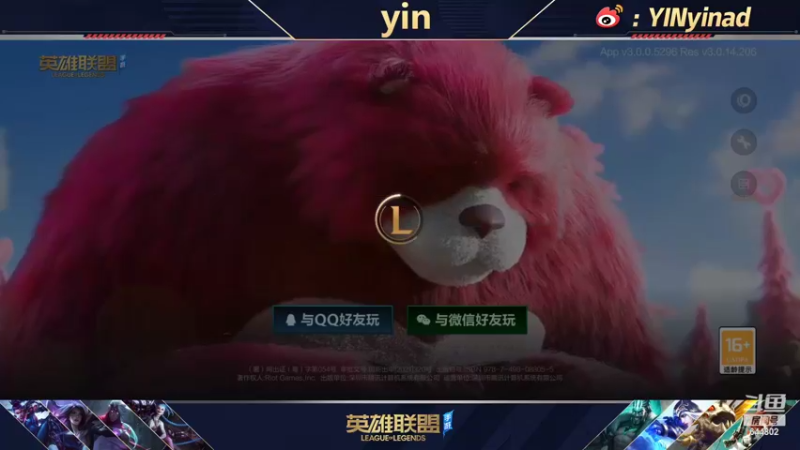 【2022-03-16 10点场】yin小哥：顶尖自由人！！！！