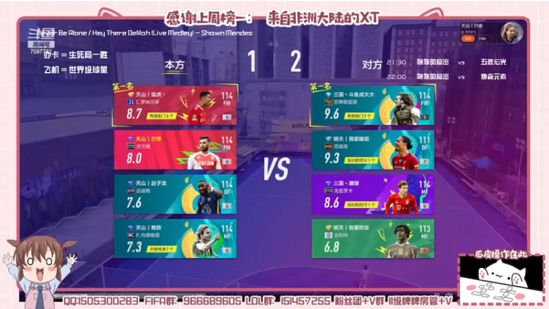 【2022-03-16 23点场】一只瓜皮五：美津浓街球超级联赛小组赛