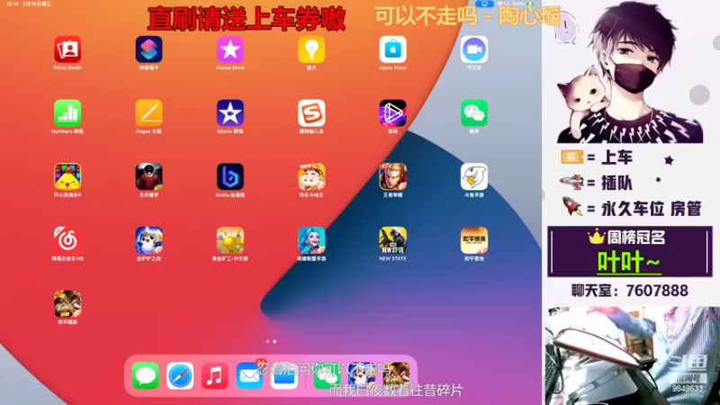 【2022-03-16 15点场】是猴子不是Monkey：钻粉卡房管嗷