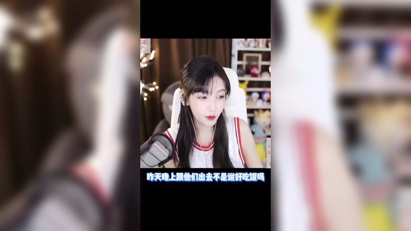 我只想回家睡觉啊