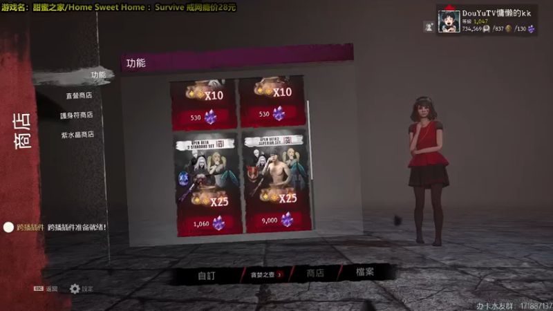 【2022-03-17 19点场】慵懒的kk：甜蜜之家生存~新角色你预定了吗