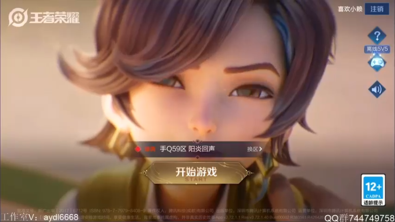 【2022-03-18 17点场】渝万rain：2400辅核巅峰冲全国第一！！！