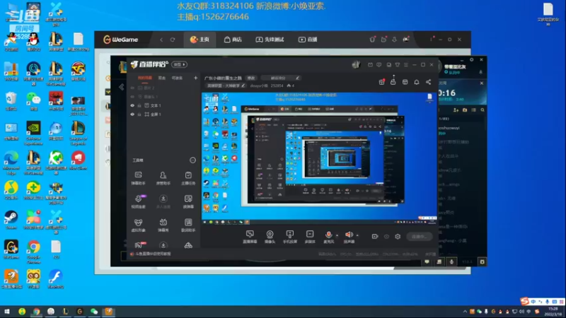 【2022-03-18 15点场】douyu小焕：广东小碟的重生之路