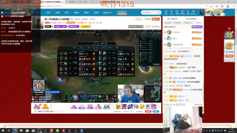 【2022-03-17 17点场】Yfqaq：峡谷天花板佐伊 国服第一kd