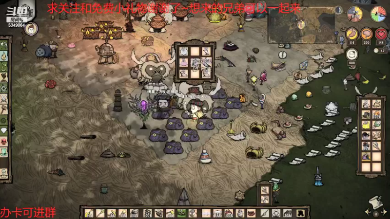 【2022-03-17 21点场】请叫我总攻大人丶：吸血鬼幸存者重生之我是逛该王