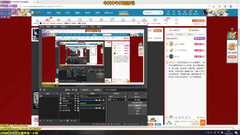 【2022-03-18 09点场】憨宝JUGKING：憨宝:天花板级别野区导师