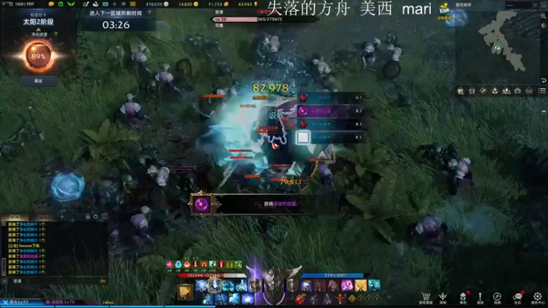 【2022-03-18 01点场】主播帝王：帝王的直播间：多人生存游戏