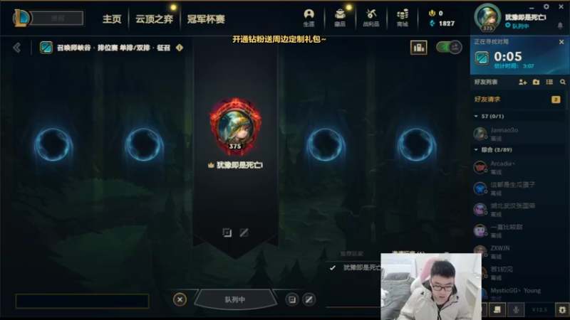 【2022-03-18 11点场】萌面酥：二台：宗师冲冲冲！加油！