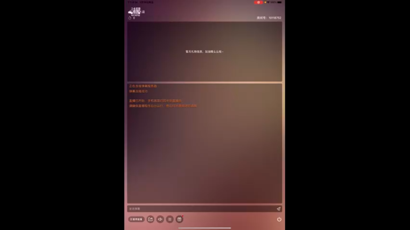 【2022-03-18 20点场】ALLBLUE榴德华：全服第一同盟御用PVE打手