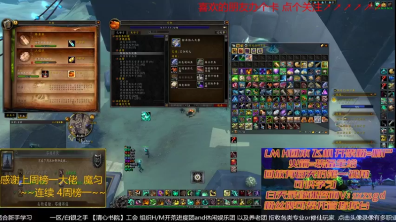 【2022-03-17 10点场】三凯1986：就是飞翔的感觉~ 新手向 LM团本