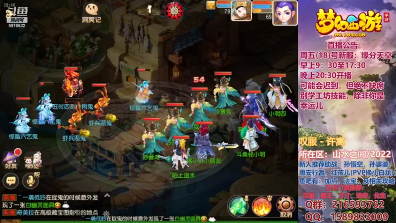 【2022-03-17 20点场】QAQ铭小明：梦幻手游周年庆活动