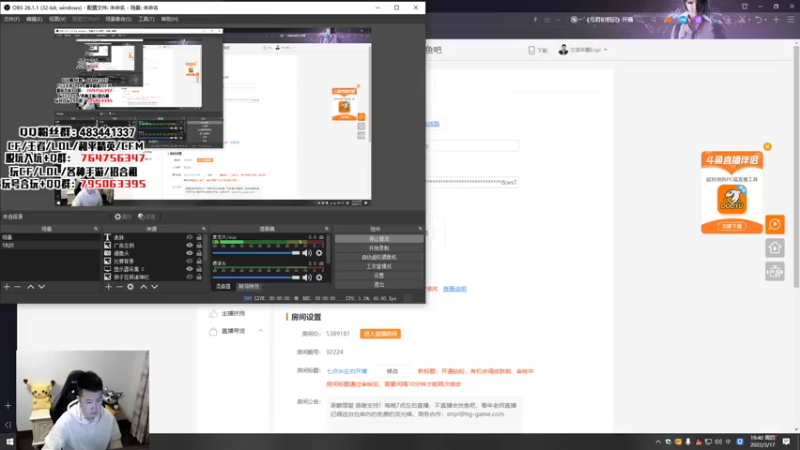 【2022-03-17 19点场】汉宫年鹏Enpi：开通钻粉，有机会得皮肤啦