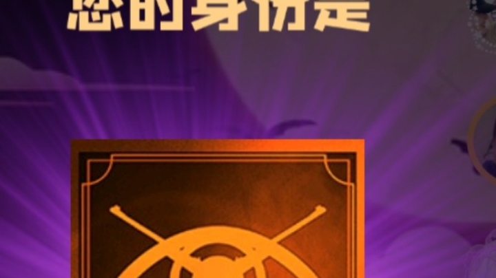 石像鬼枪牌