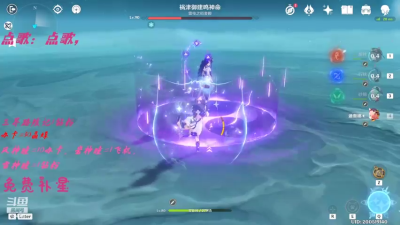 【2022-03-17 19点场】Corgi酱紫：鬼鬼代播 帮打深渊喔