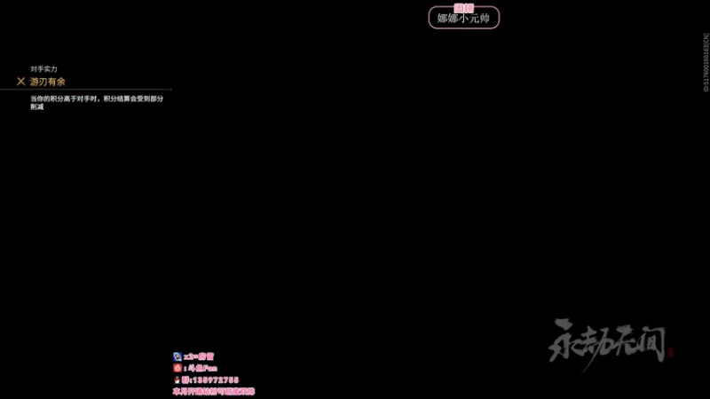 【2022-03-18 03点场】NRK丶反神：【Fan 神】需要升华