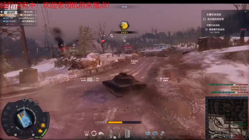 【2022-03-18 17点场】子非丶小鱼：起飞！~哦啦啦啦啦啦啦~