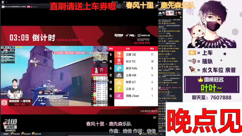 【2022-03-17 19点场】是猴子不是Monkey：钻粉卡房管嗷