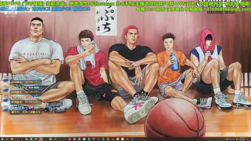 【2022-03-18 19点场】妙哇喷火龙：【小奶团】深夜电台时间～绝地龙虾～