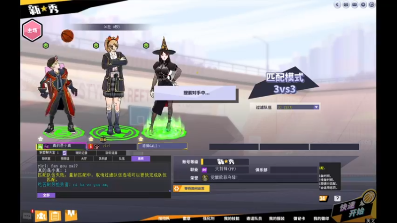 【2022-03-13 23点场】Johnnylll：空气c - old dick
