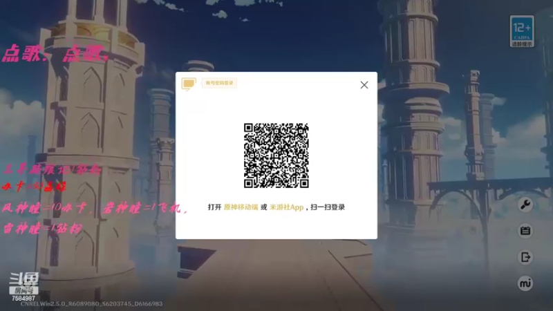 【2022-03-17 13点场】Corgi酱紫：鬼鬼代播 帮打深渊喔