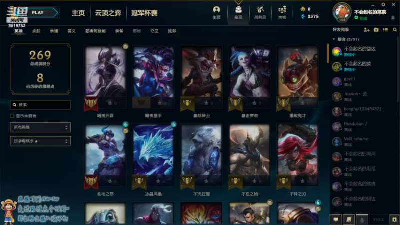 【2022-03-17 20点场】不会起名的菜菜：咦，周四了，还有一天就放假了！