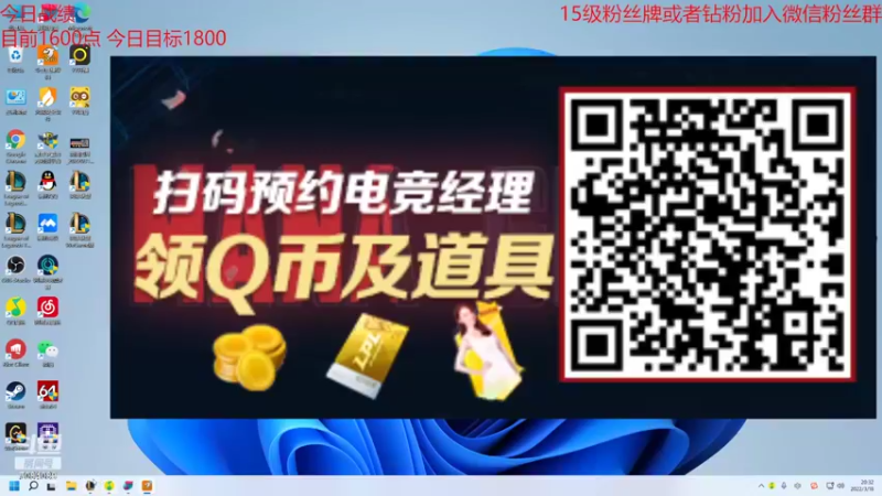 【2022-03-18 20点场】童扬korol丶：童扬：冲分咯