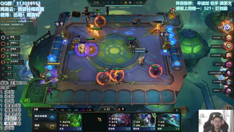 【2022-03-18 15点场】迅哥丶雨霖铃：国服首位两千分！小号教学！